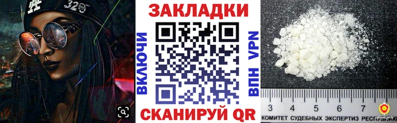 Наркотические вещества Ленинск APVP  COCAIN  мега зеркало  Каннабис  ГАШИШ 