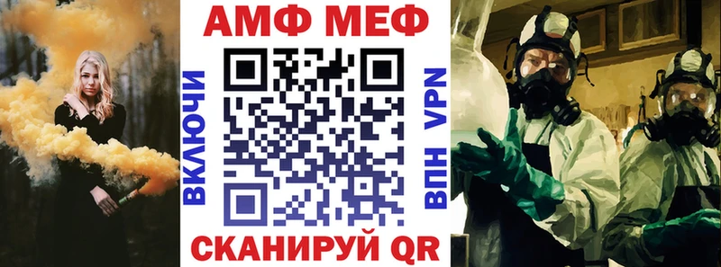 АМФЕТАМИН 97%  Ленинск 