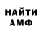 Метадон белоснежный Talas Mustafoev