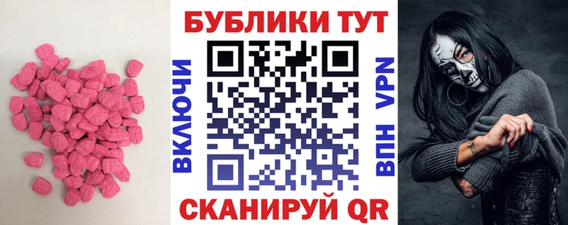 Ecstasy бентли  где купить   Ленинск 