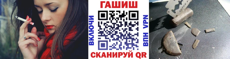 ГАШИШ Premium  Ленинск 
