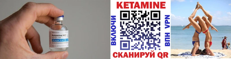 наркота  Ленинск  КЕТАМИН VHQ 