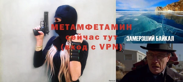 гидропоника Балахна