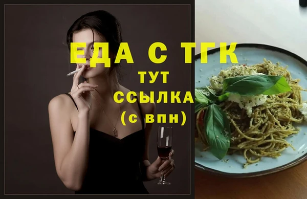 гидропоника Балахна