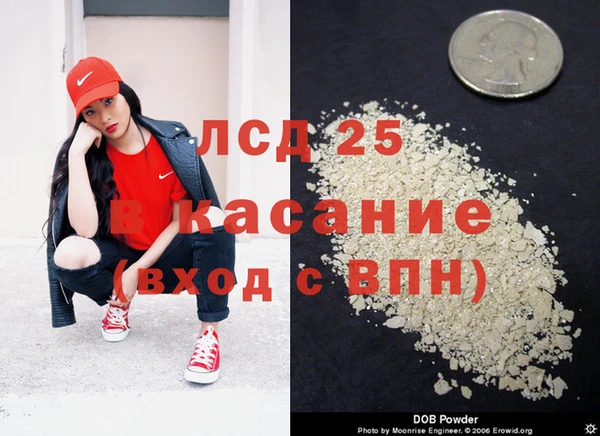 гидропоника Балахна