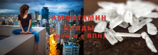 гидропоника Балахна