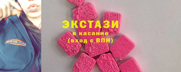 ПСИЛОЦИБИНОВЫЕ ГРИБЫ Балабаново