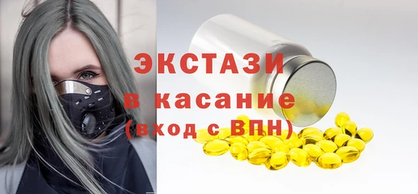 гидропоника Балахна