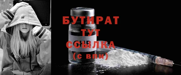 гидропоника Балахна