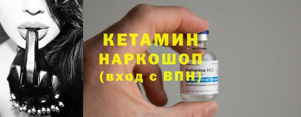 гидропоника Балахна