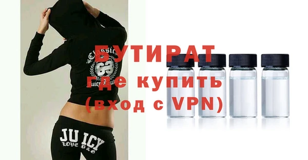 гидропоника Балахна