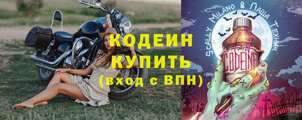 ПСИЛОЦИБИНОВЫЕ ГРИБЫ Балабаново