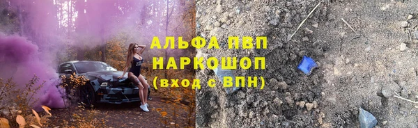 гидропоника Балахна