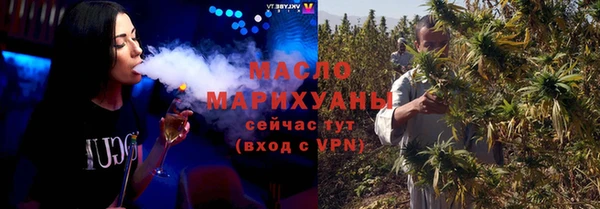 гидропоника Балахна