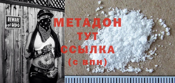 гидропоника Балахна