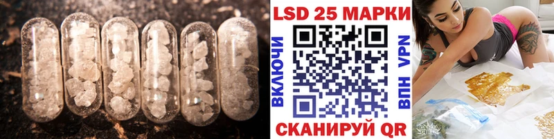 hydra ссылка  Ленинск  Лсд 25 экстази ecstasy 