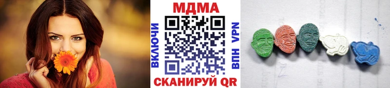 МЕГА маркетплейс  Ленинск  МДМА молли  как найти наркотики 