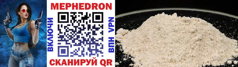 Меф mephedrone  Ленинск 