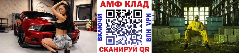 МЕТАМФЕТАМИН пудра  где можно купить наркотик  Ленинск 