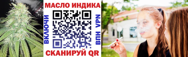 даркнет сайт  Ленинск  Дистиллят ТГК вейп 