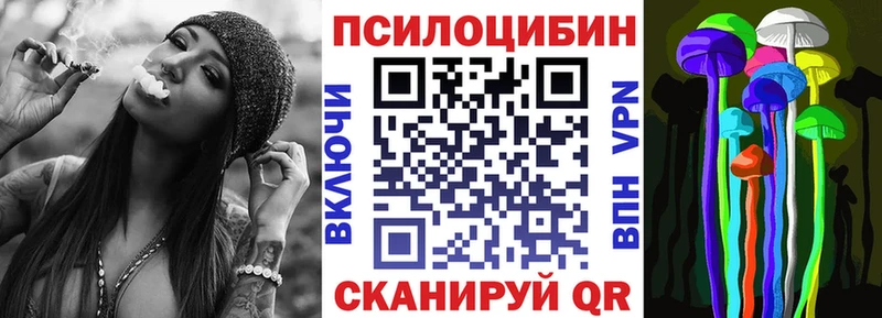 mega вход  Ленинск  Галлюциногенные грибы GOLDEN TEACHER 