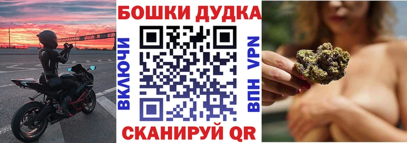 купить   Ленинск  кракен зеркало  Бошки Шишки VHQ 